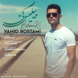 کاور آهنگ بیلیسن کی