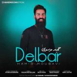 کاور آهنگ دلبر