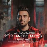 کاور آهنگ جان دلم