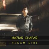 کاور آهنگ یکم دیره