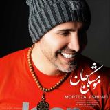 کاور آهنگ مو مشکی جان