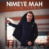 کاور آهنگ نیمه ی ماه