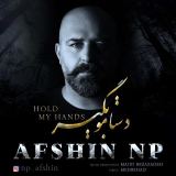 کاور آهنگ دستامو بگیر