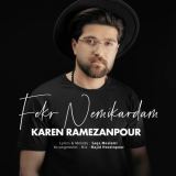 کاور آهنگ فکر نمیکردم