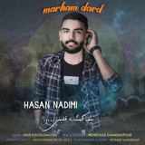 کاور آهنگ مرحم درد