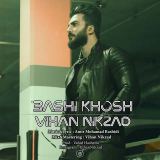کاور آهنگ باشی خوش