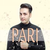 کاور آهنگ پری