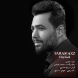 کاور آهنگ بی برو برگشت