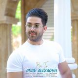 کاور آهنگ با تو