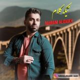 کاور آهنگ تیکه کلام