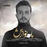 کاور آهنگ ماه نوازش