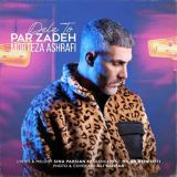 کاور آهنگ دل تو پر زده