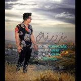 کاور آهنگ مغرور نباش