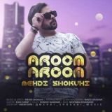 کاور آهنگ آروم آروم