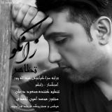 کاور آهنگ تظاهر