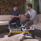 کاور آهنگ مهره مار