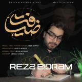 کاور آهنگ ضیافت