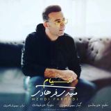کاور آهنگ تیام