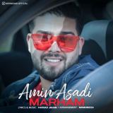 کاور آهنگ مرهم