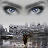 کاور آهنگ چشات