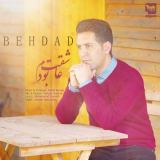 کاور آهنگ عاشقت بودم