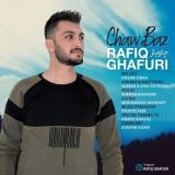 کاور آهنگ چاوباز