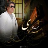 کاور آهنگ معجزه عشق