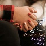 کاور آهنگ نفس
