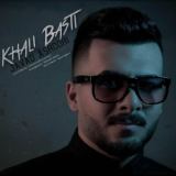 کاور آهنگ خالی بستی