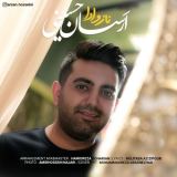 کاور آهنگ ناز و ادا
