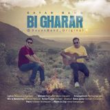 کاور آهنگ بی قرار