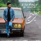کاور آهنگ اتفاق بی نظیر