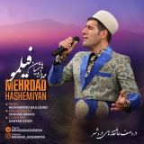 کاور آهنگ فیلمو
