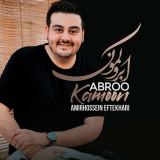 کاور آهنگ ابرو کمون