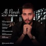 کاور آهنگ ازت بریدم