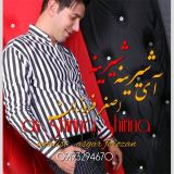 کاور آهنگ آی شیرینه شیرینه