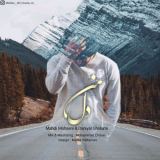 کاور آهنگ دل من