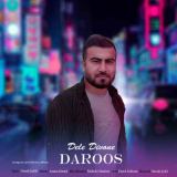 کاور آهنگ دل دیوونه