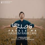 کاور آهنگ فاصله ها