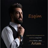 کاور آهنگ عشقیم