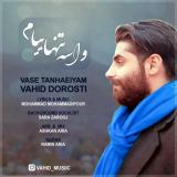 کاور آهنگ واسه تنهاییام