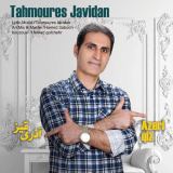 کاور آهنگ آذری قیز