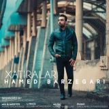 کاور آهنگ خاطیره لر