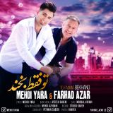 کاور آهنگ تو فقط بخند