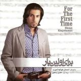 کاور آهنگ انگار نه انگار
