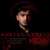 کاور آهنگ تسخیر