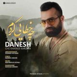 کاور آهنگ چه خطایی کردم