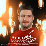 کاور آهنگ دستاتو میگیرم
