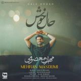 کاور آهنگ حال خوش