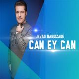 کاور آهنگ جان ای جان